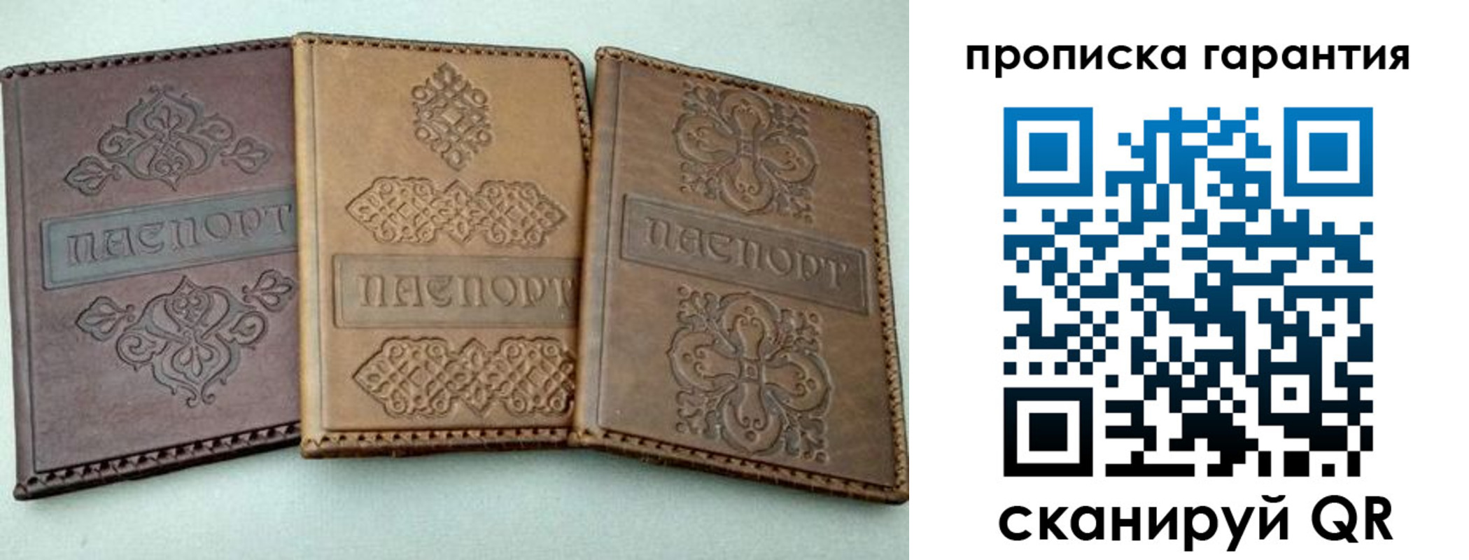 временная регистрация для всех в Горно-Алтайске